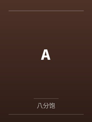 A A