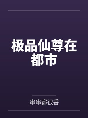 孟广修蓝沁 孟广修蓝沁